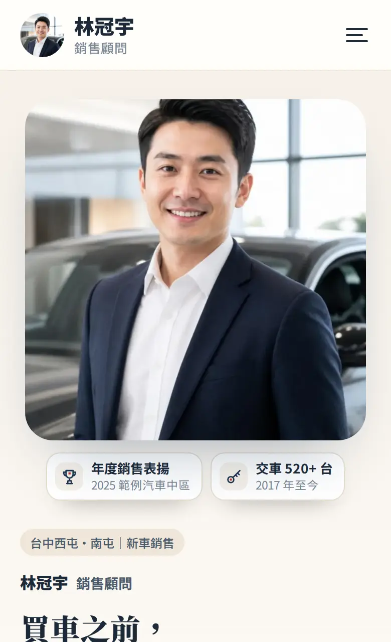 展間專業範本